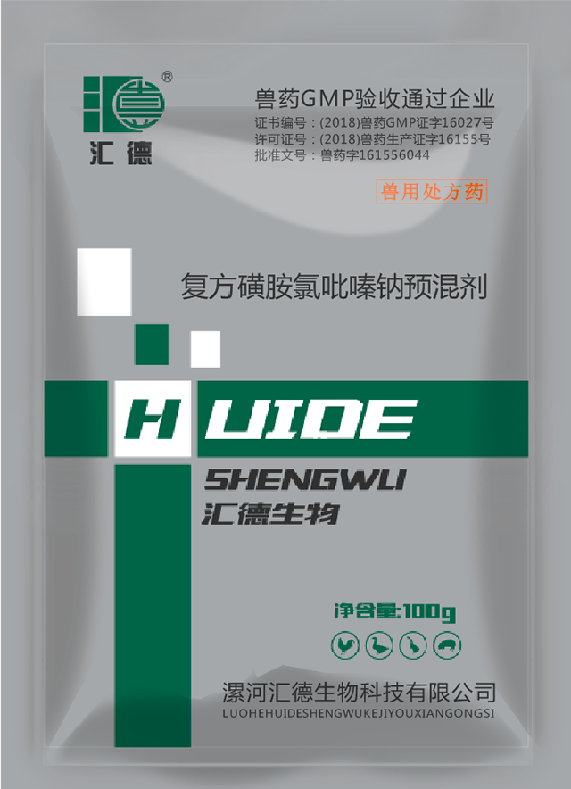 抽插小穴儿视频网站复方磺胺氯吡嗪钠预混剂